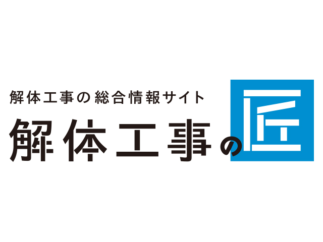 株式会社クラッソーネ様　匠サービス